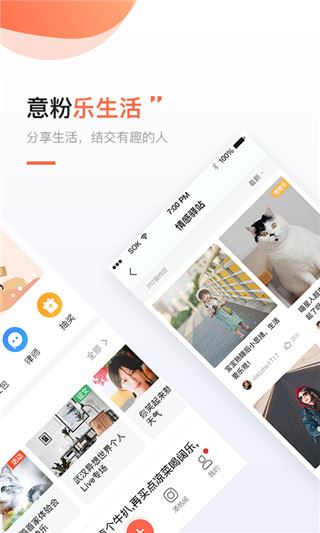 软件截图(2)