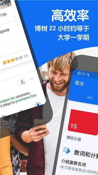 软件截图(3)