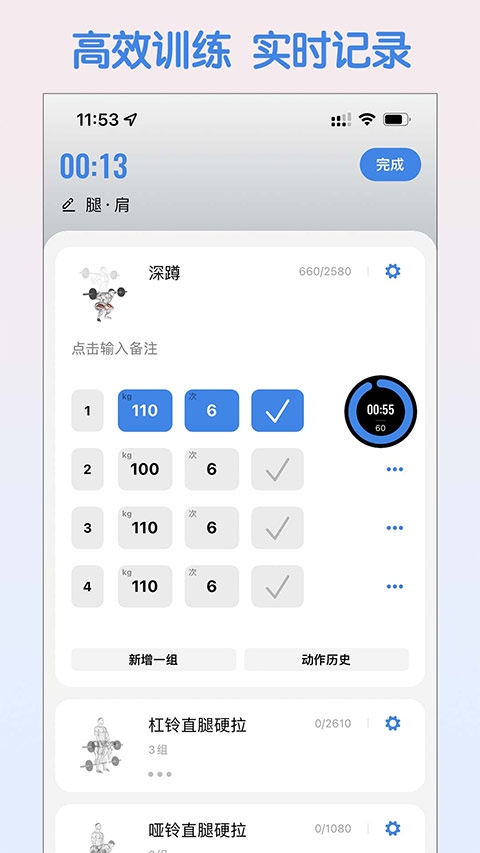 训记app官方版图片1